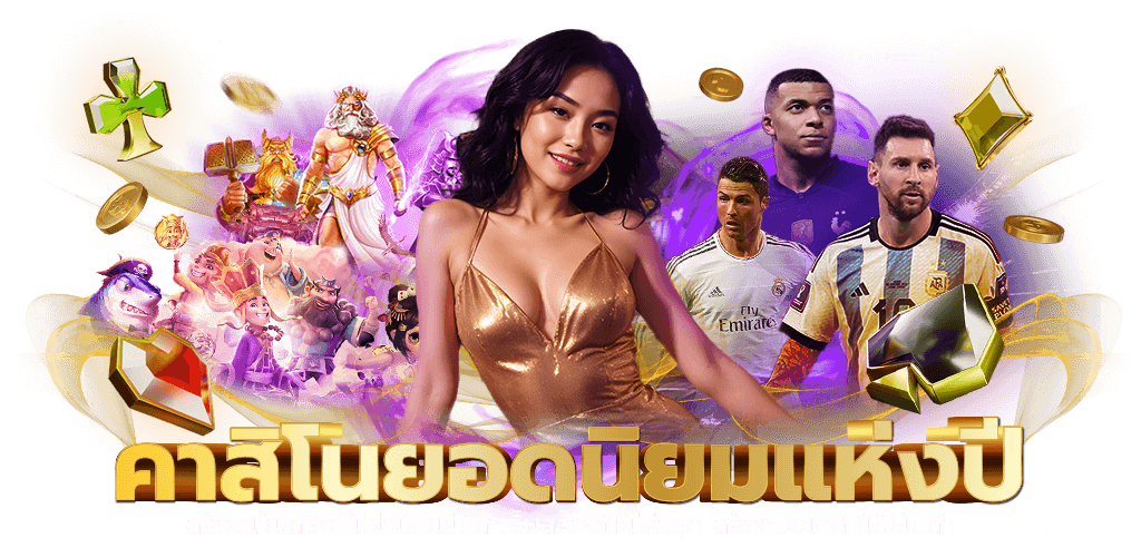 kckimchibet ประตูสู่โลกเดิมพันออนไลน์ยุคใหม่